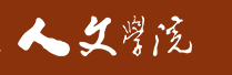 华山路1954号