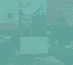 学术期刊 · 本科招生 · 2019