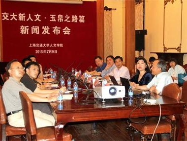 副教授13人